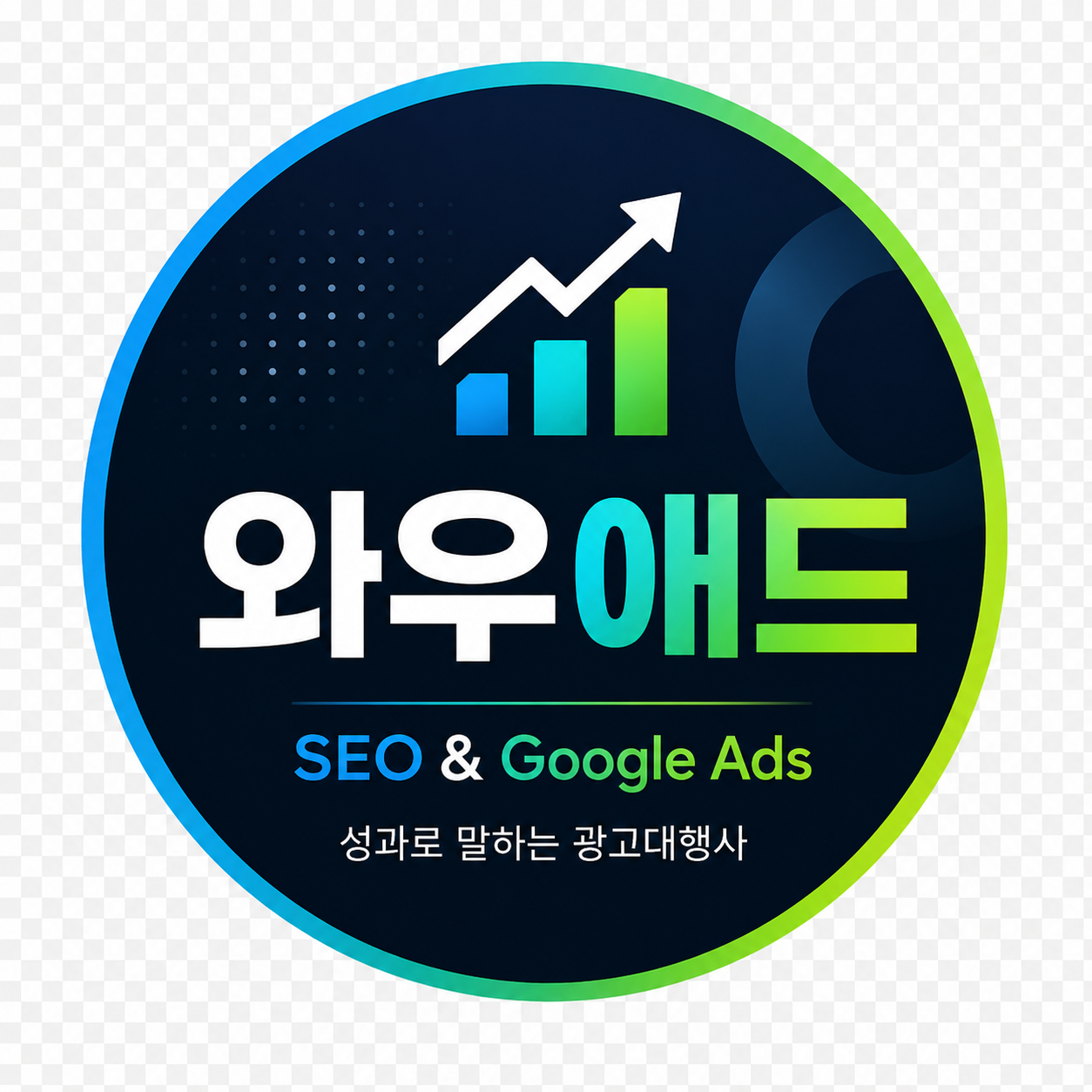 와우애드 SEO & Google Ads 메인 이미지